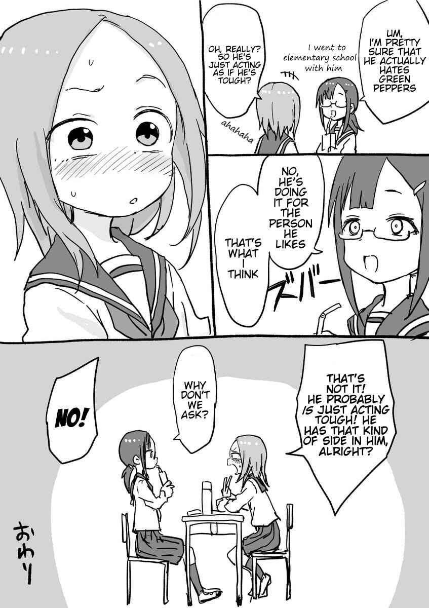 Page 4 Chapter 1 Nishikata-chan