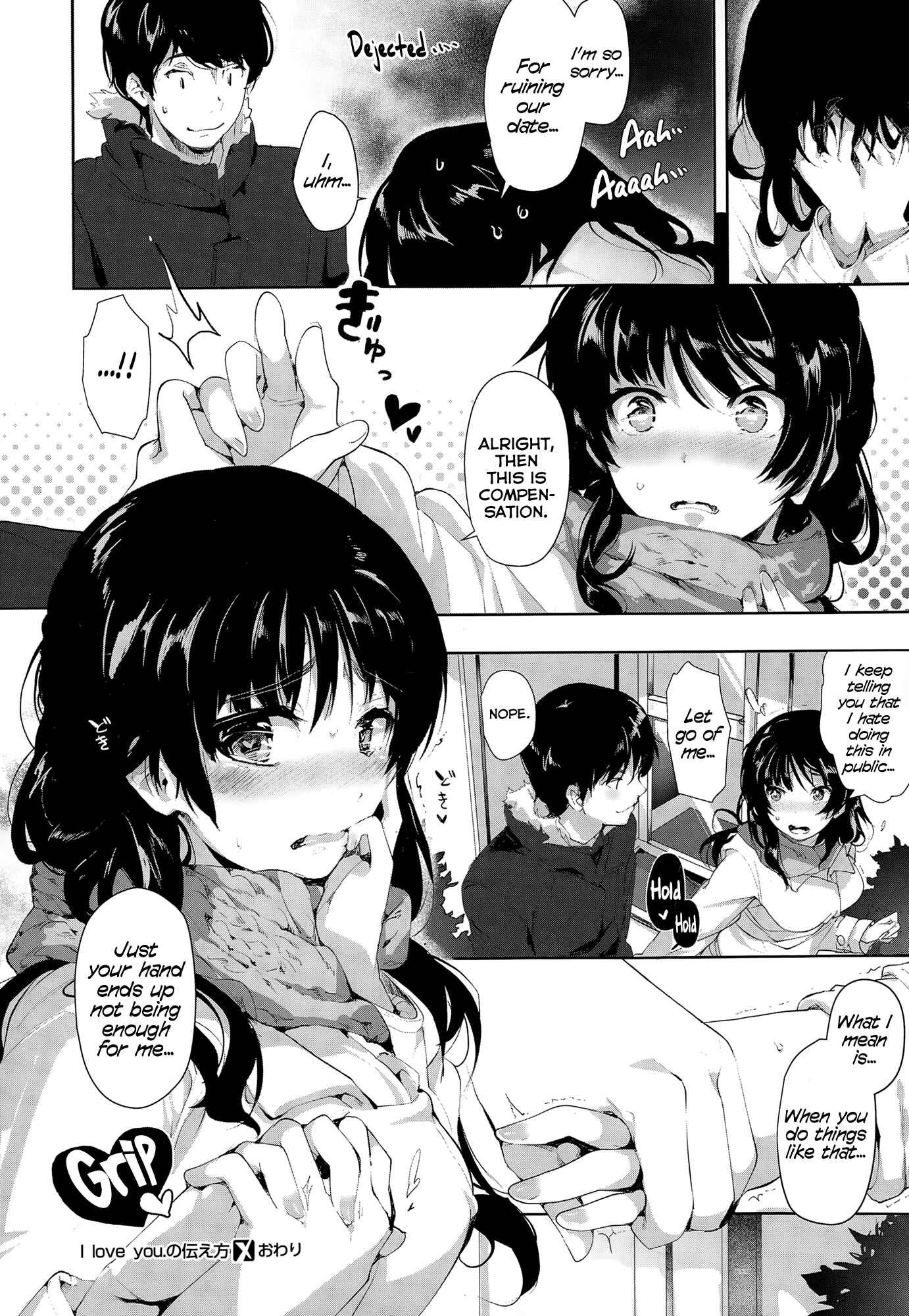 Page 30 Chapter 2 SCANDAL!: Limited Edition