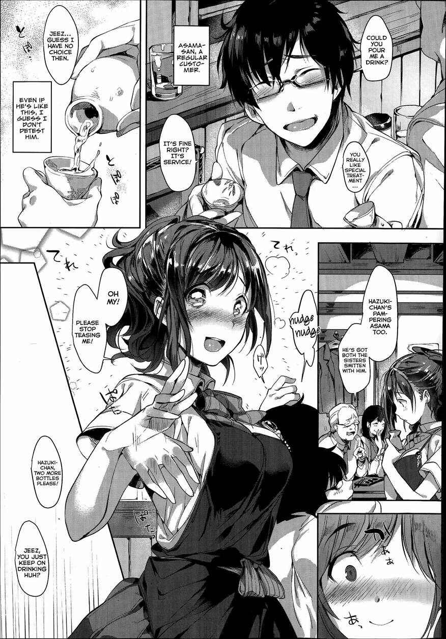 Page 3 Chapter 3 SCANDAL!: Limited Edition