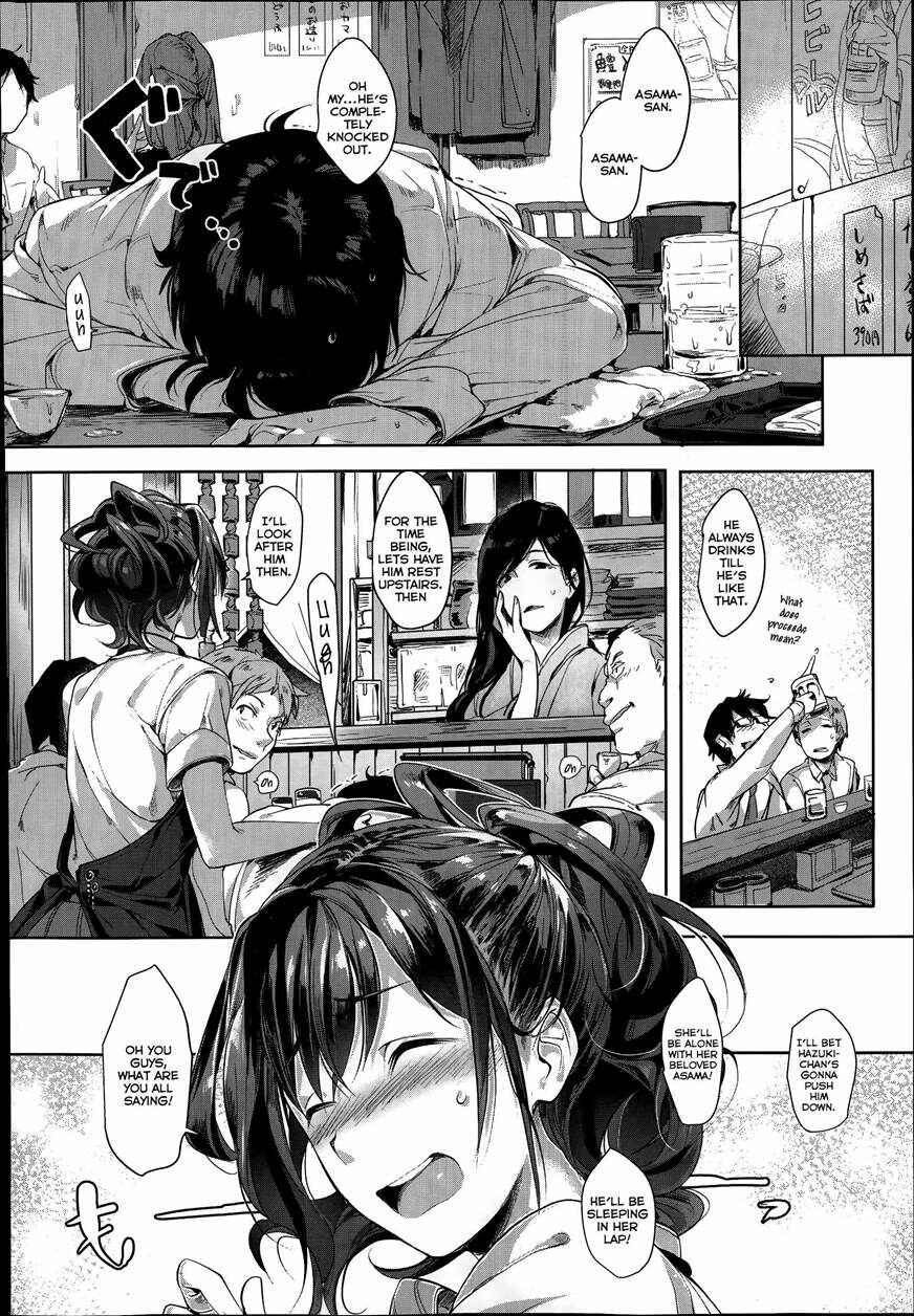 Page 4 Chapter 3 SCANDAL!: Limited Edition
