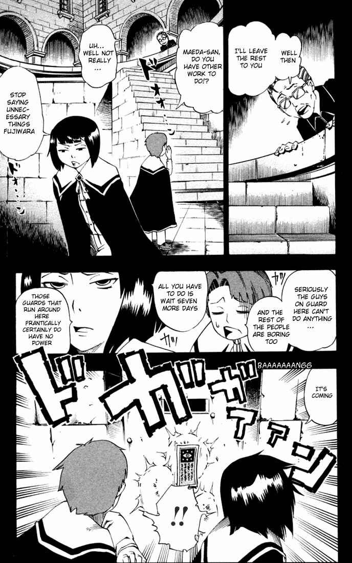 Page 13 Chapter 21 Muhyo & Rojis Bureau of Supernatural Investigation