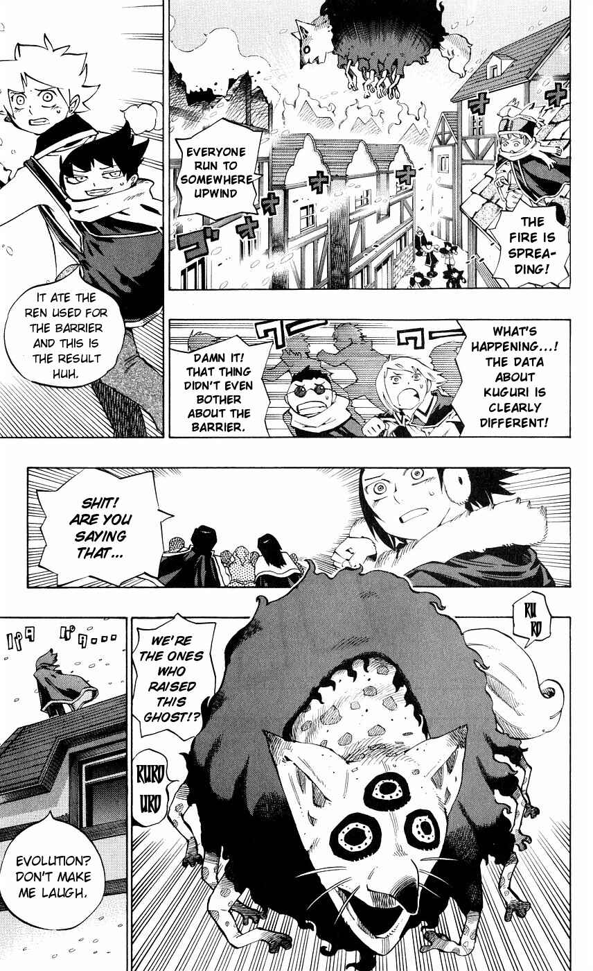 Page 3 Chapter 149 Muhyo & Rojis Bureau of Supernatural Investigation