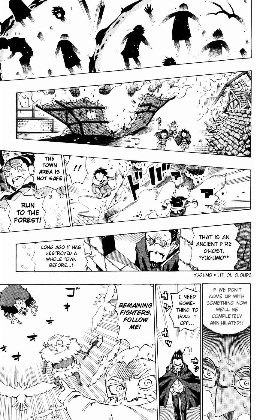 Page 8 Chapter 149 Muhyo & Rojis Bureau of Supernatural Investigation
