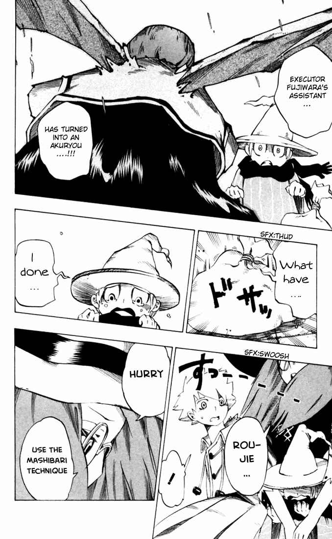Page 14 Chapter 24 Muhyo & Rojis Bureau of Supernatural Investigation