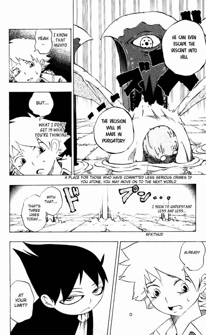 Page 18 Chapter 24 Muhyo & Rojis Bureau of Supernatural Investigation