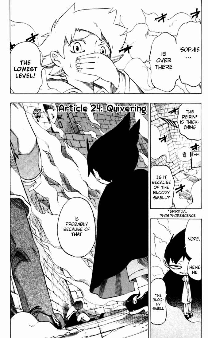 Page 9 Chapter 24 Muhyo & Rojis Bureau of Supernatural Investigation