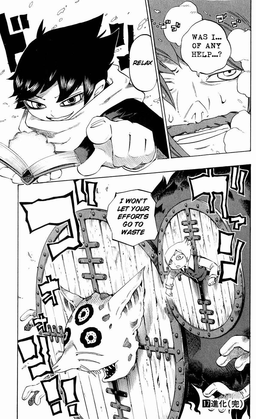 Page 18 Chapter 150 Muhyo & Rojis Bureau of Supernatural Investigation