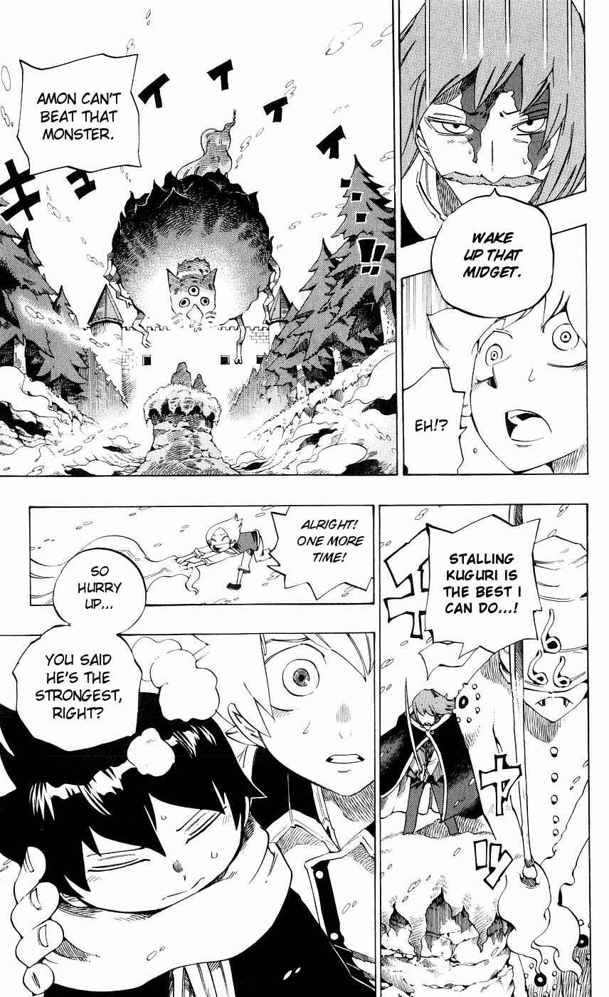 Page 8 Chapter 150 Muhyo & Rojis Bureau of Supernatural Investigation
