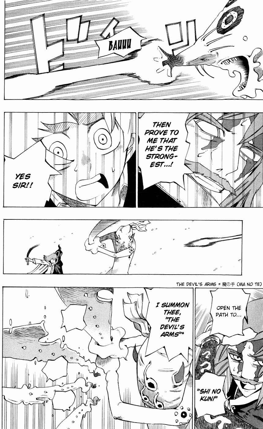 Page 9 Chapter 150 Muhyo & Rojis Bureau of Supernatural Investigation