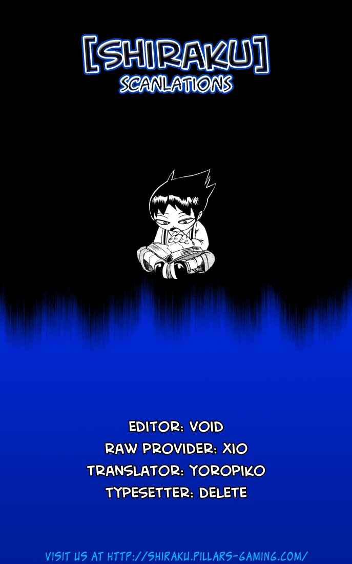 Page 1 Chapter 16 Muhyo & Rojis Bureau of Supernatural Investigation