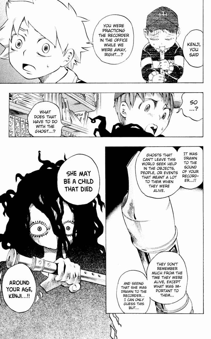 Page 10 Chapter 16 Muhyo & Rojis Bureau of Supernatural Investigation