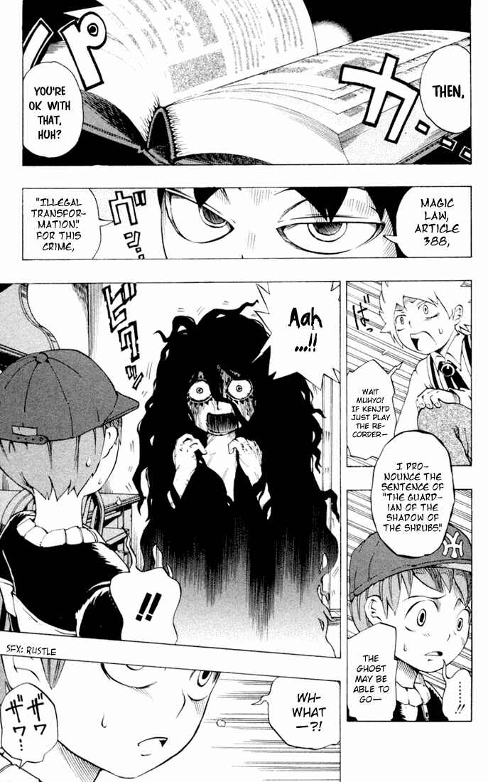 Page 12 Chapter 16 Muhyo & Rojis Bureau of Supernatural Investigation