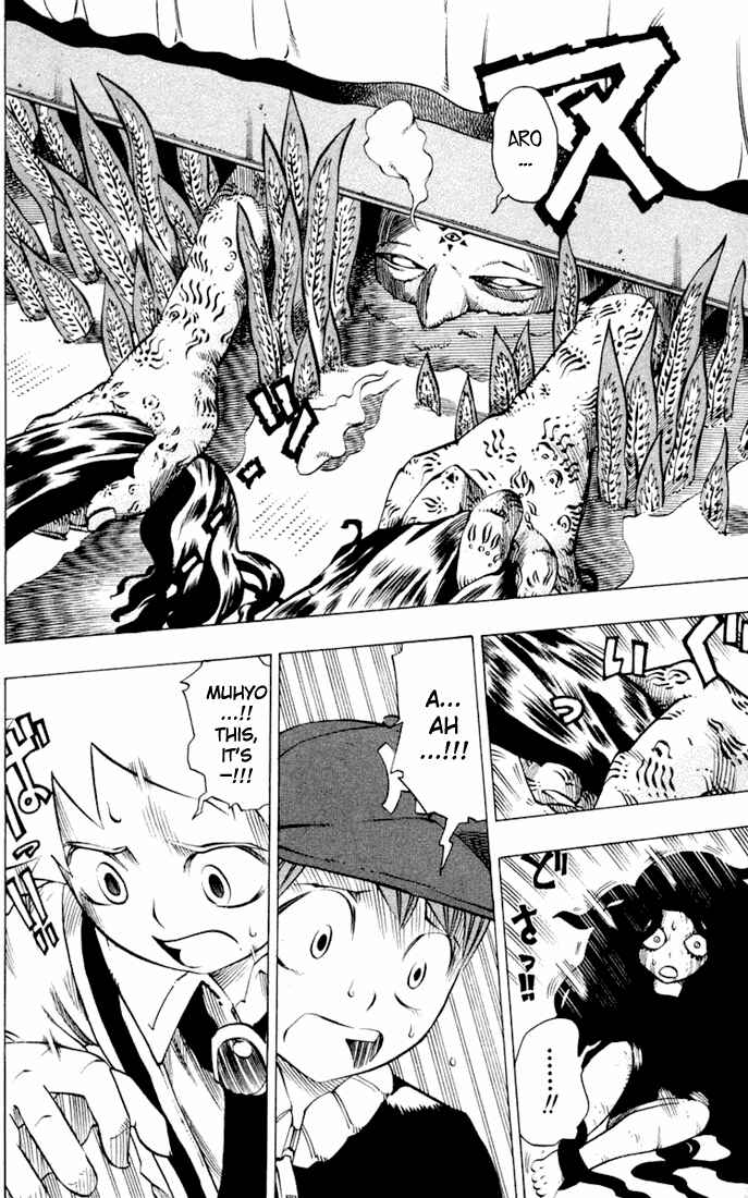Page 13 Chapter 16 Muhyo & Rojis Bureau of Supernatural Investigation