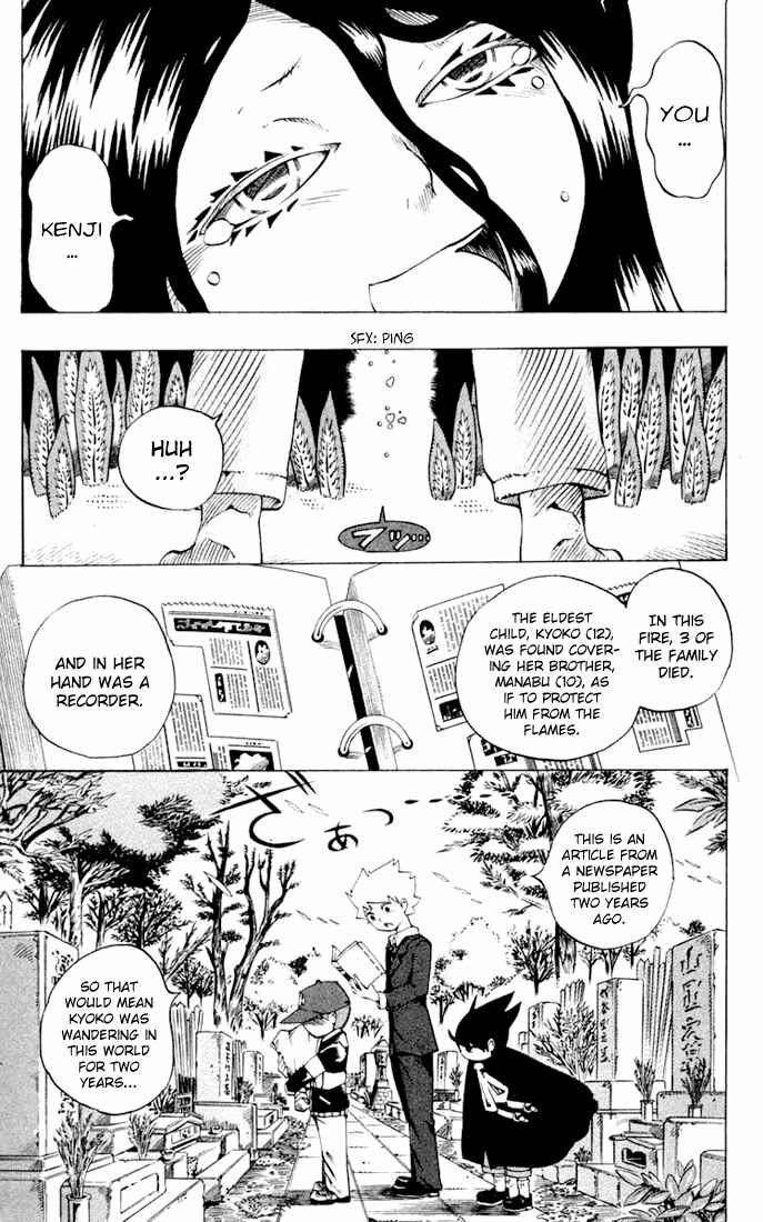 Page 18 Chapter 16 Muhyo & Rojis Bureau of Supernatural Investigation