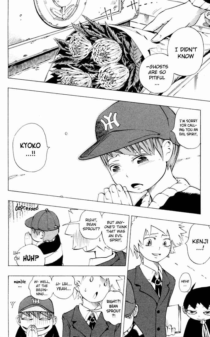 Page 19 Chapter 16 Muhyo & Rojis Bureau of Supernatural Investigation