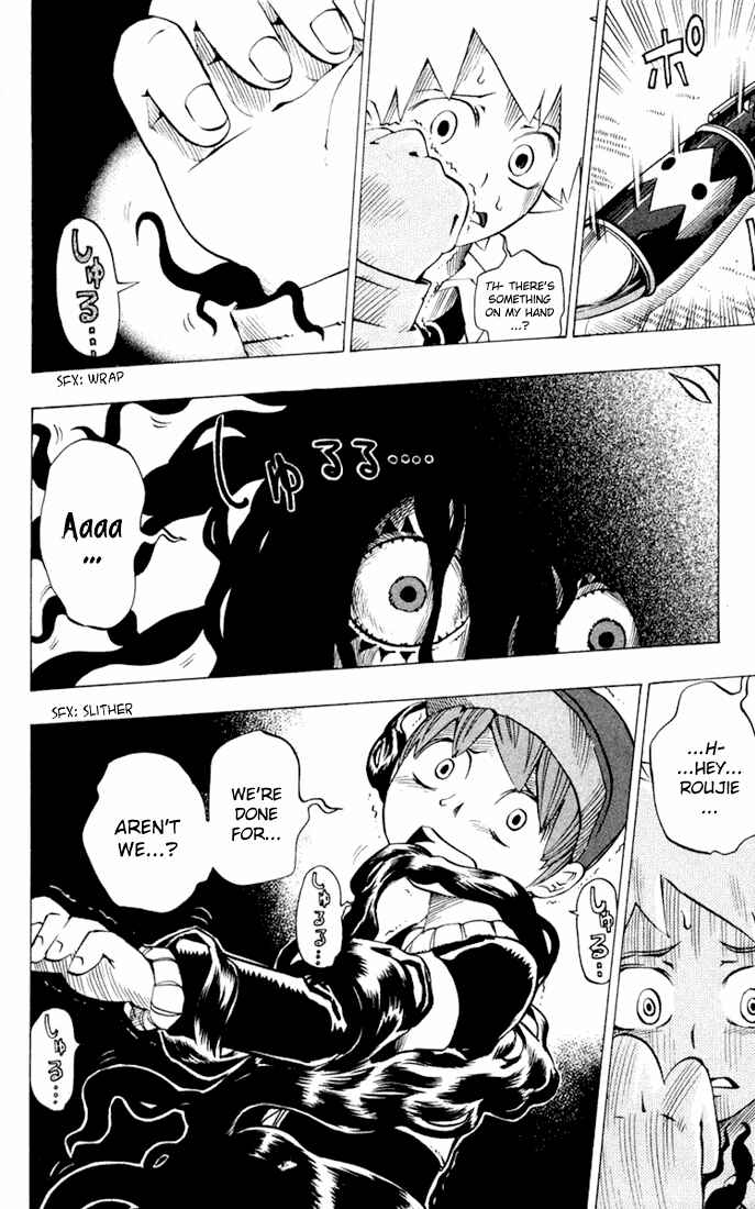 Page 3 Chapter 16 Muhyo & Rojis Bureau of Supernatural Investigation