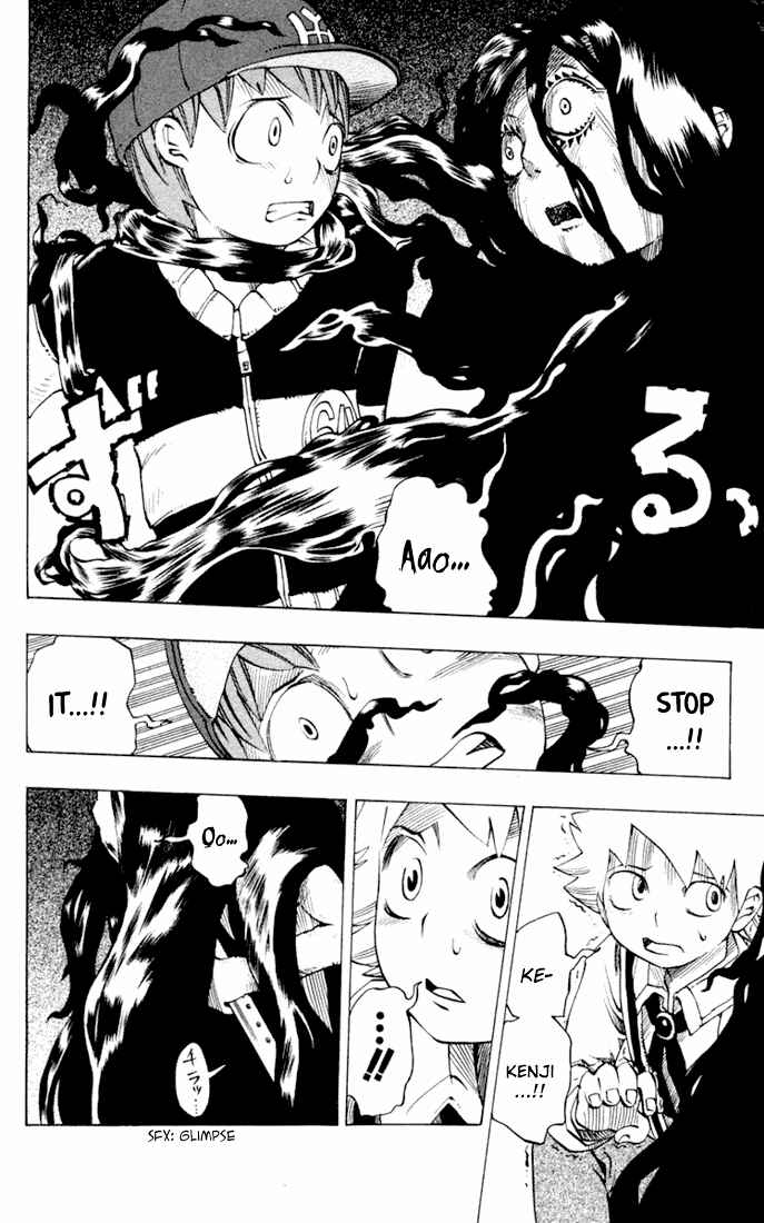 Page 5 Chapter 16 Muhyo & Rojis Bureau of Supernatural Investigation