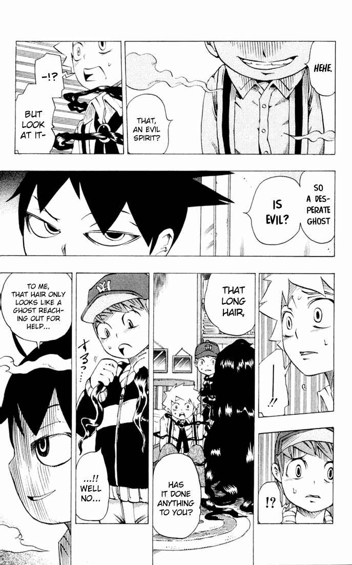 Page 8 Chapter 16 Muhyo & Rojis Bureau of Supernatural Investigation