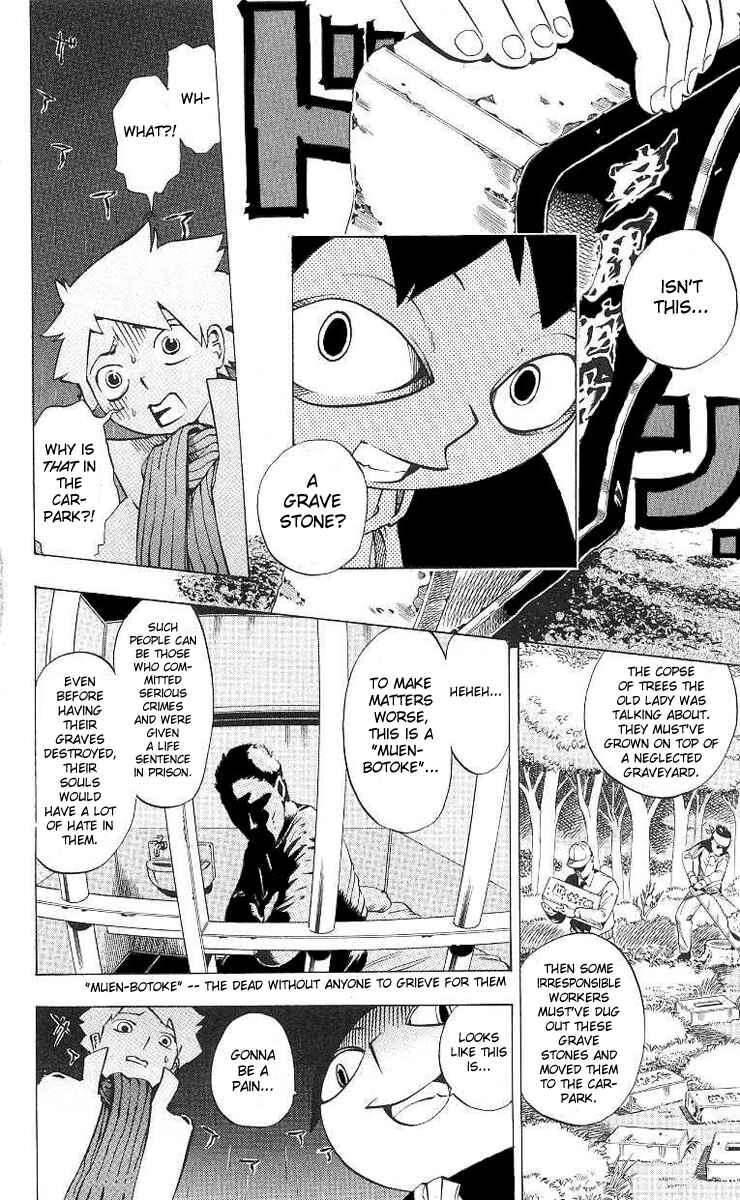 Page 10 Chapter 2 Muhyo & Rojis Bureau of Supernatural Investigation