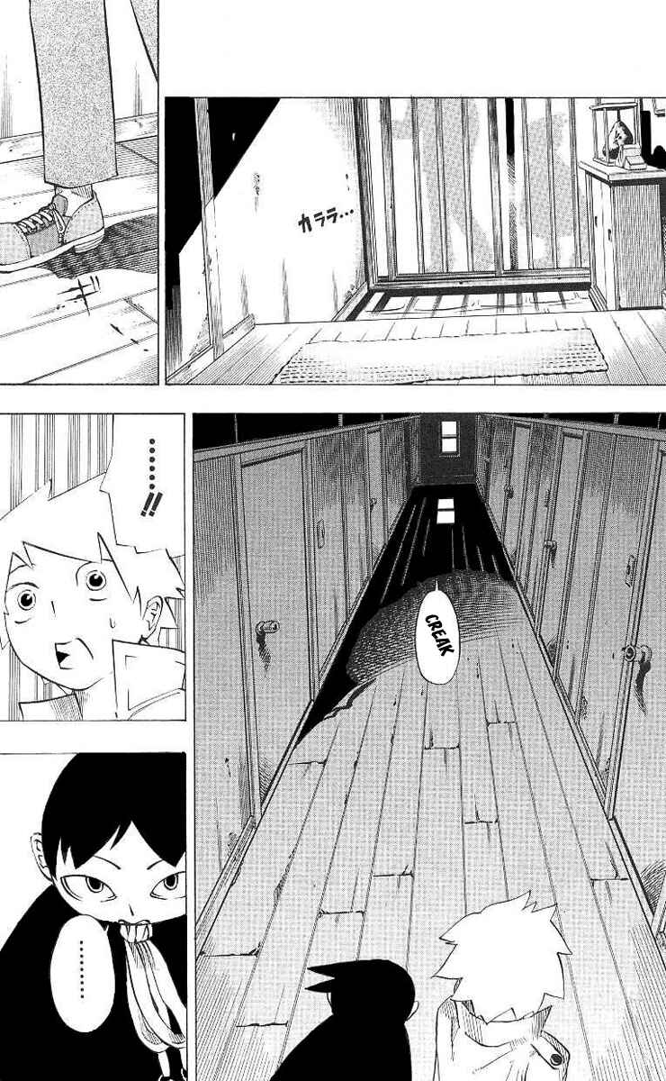 Page 11 Chapter 2 Muhyo & Rojis Bureau of Supernatural Investigation