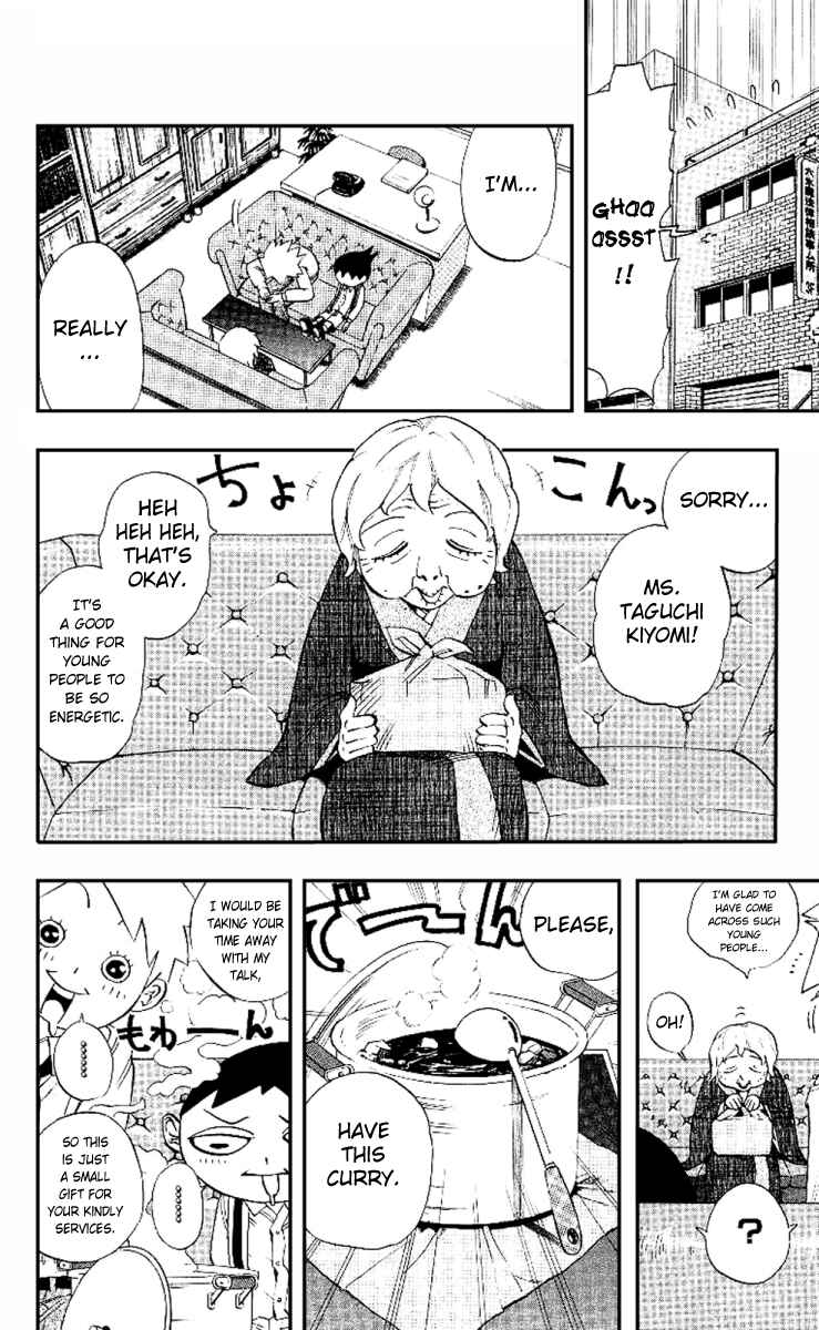Page 2 Chapter 2 Muhyo & Rojis Bureau of Supernatural Investigation
