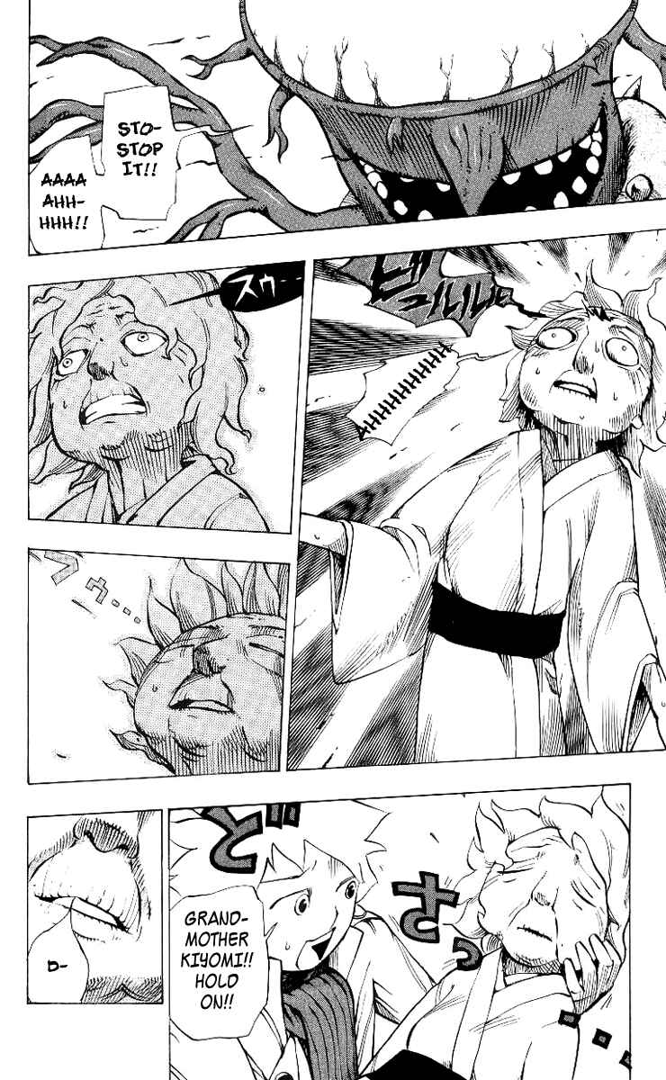 Page 22 Chapter 2 Muhyo & Rojis Bureau of Supernatural Investigation