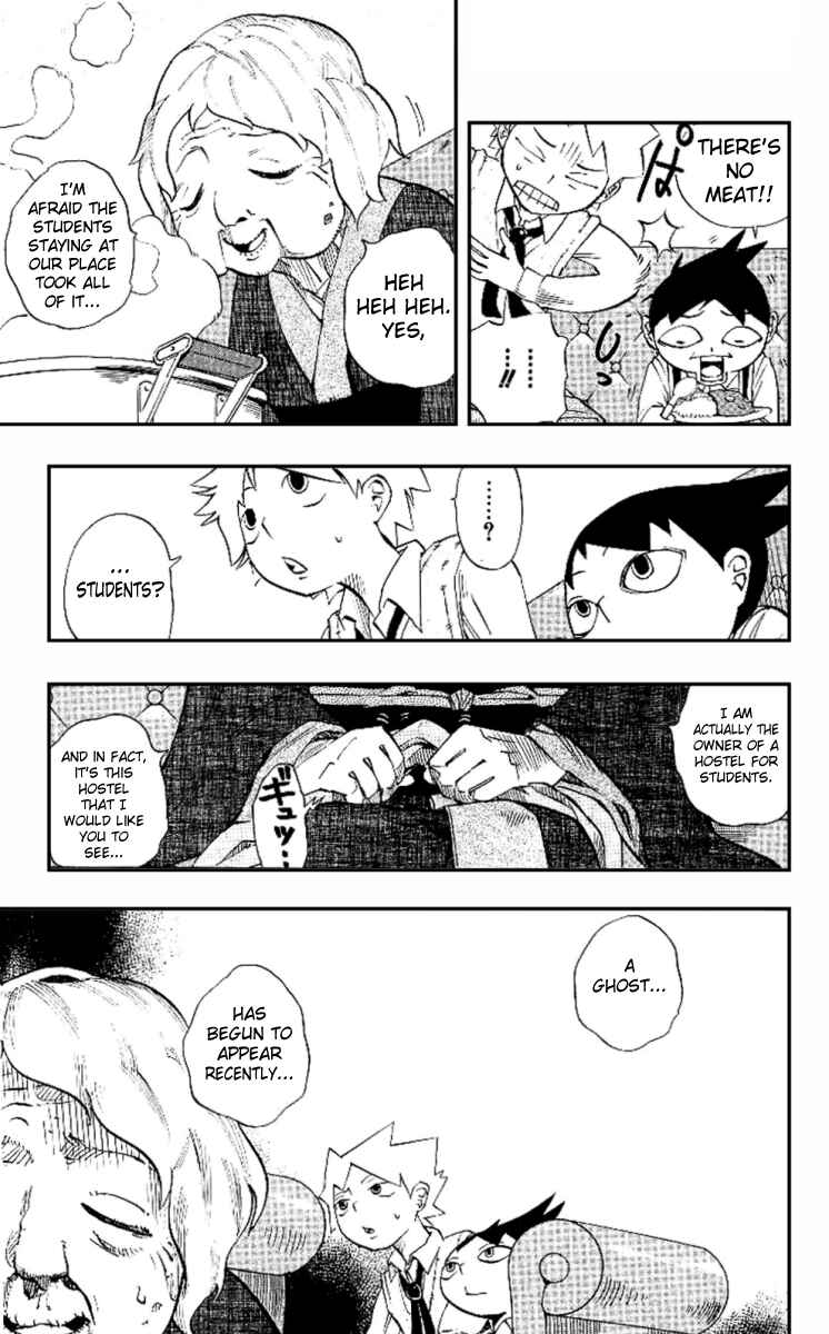 Page 5 Chapter 2 Muhyo & Rojis Bureau of Supernatural Investigation