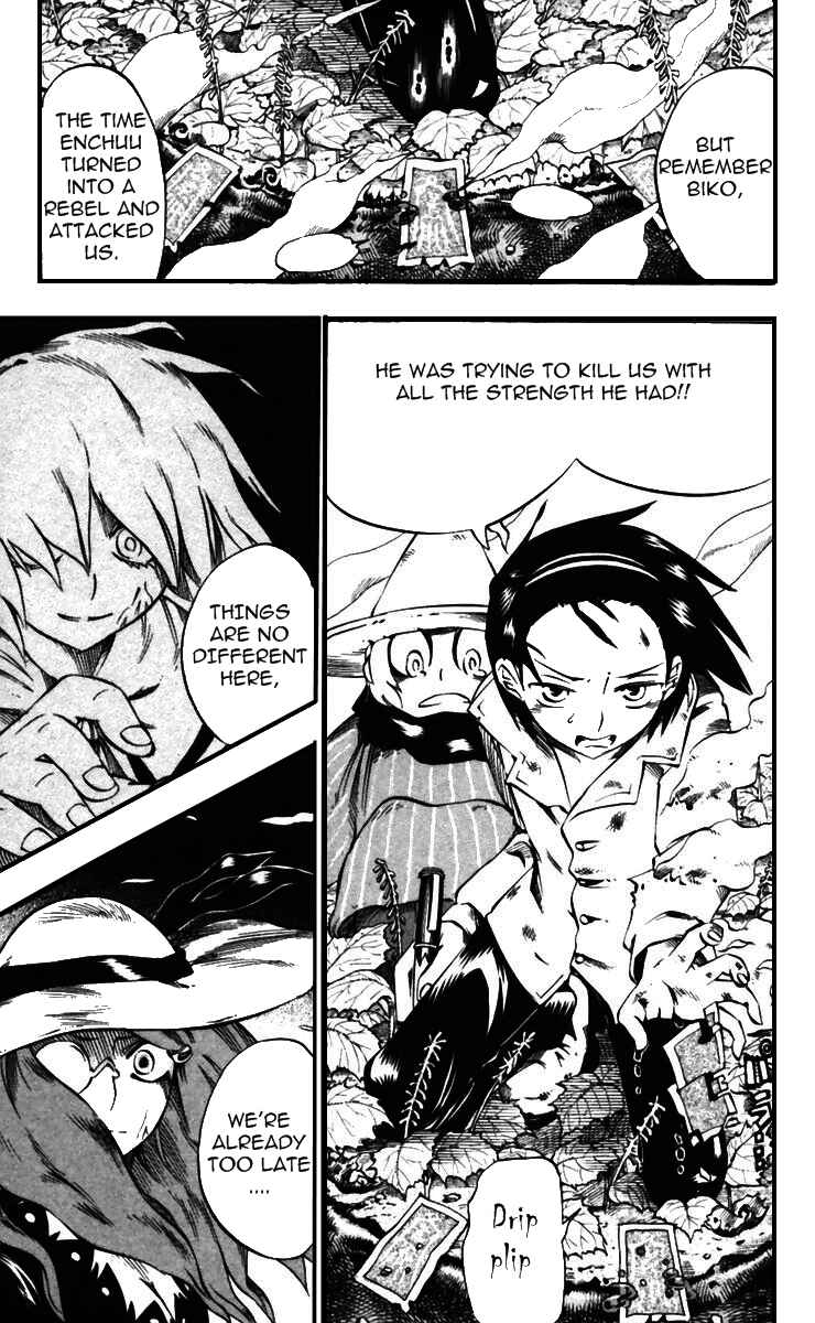Page 13 Chapter 32 Muhyo & Rojis Bureau of Supernatural Investigation