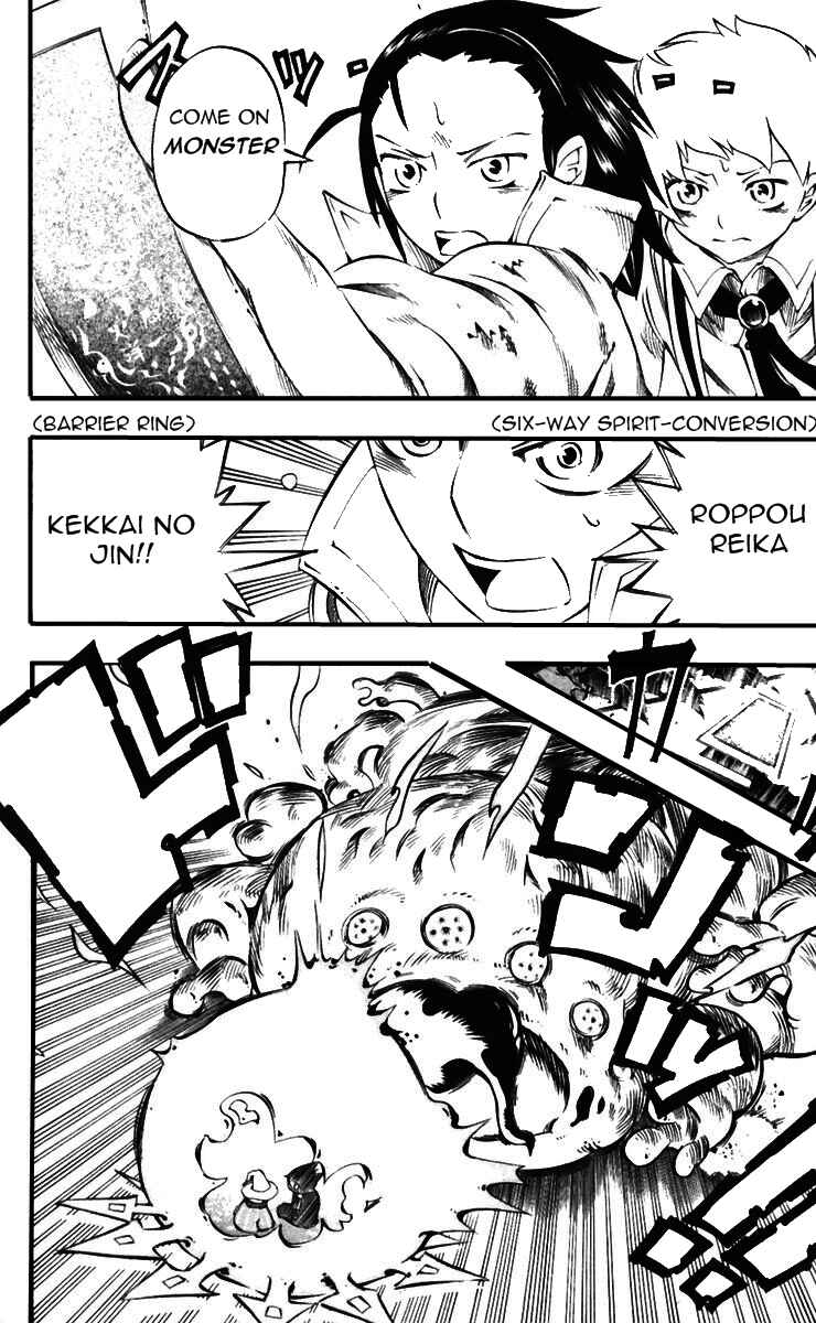 Page 20 Chapter 32 Muhyo & Rojis Bureau of Supernatural Investigation