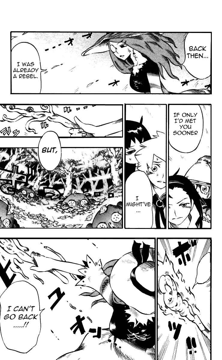 Page 5 Chapter 32 Muhyo & Rojis Bureau of Supernatural Investigation
