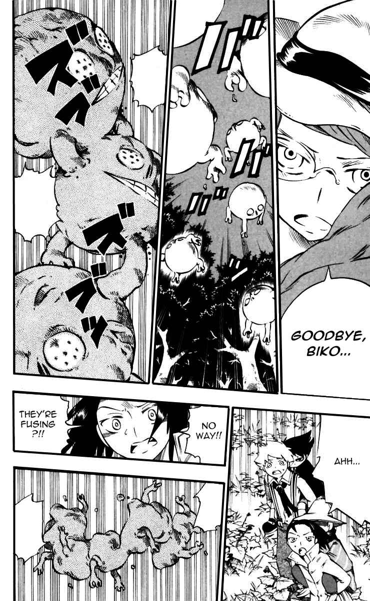 Page 6 Chapter 32 Muhyo & Rojis Bureau of Supernatural Investigation