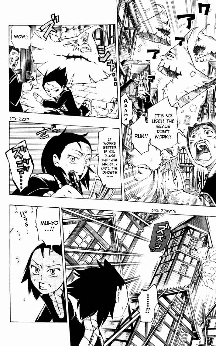 Page 16 Chapter 13 Muhyo & Rojis Bureau of Supernatural Investigation