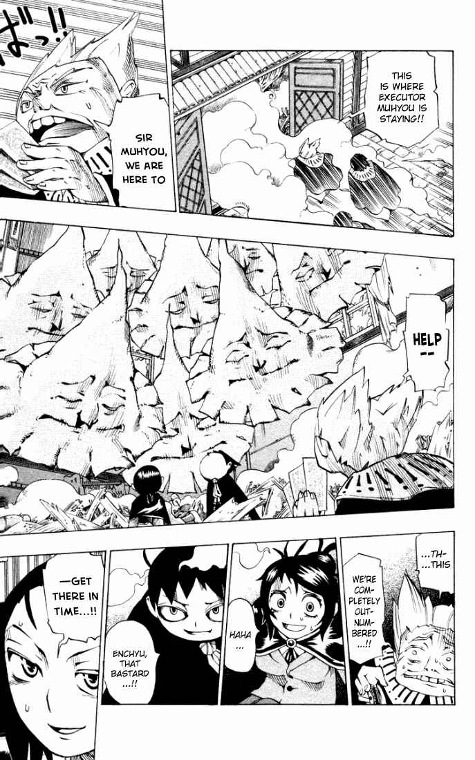 Page 17 Chapter 13 Muhyo & Rojis Bureau of Supernatural Investigation