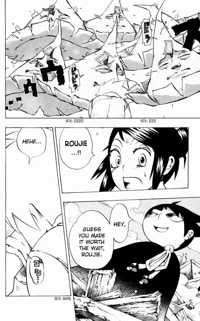 Page 19 Chapter 13 Muhyo & Rojis Bureau of Supernatural Investigation