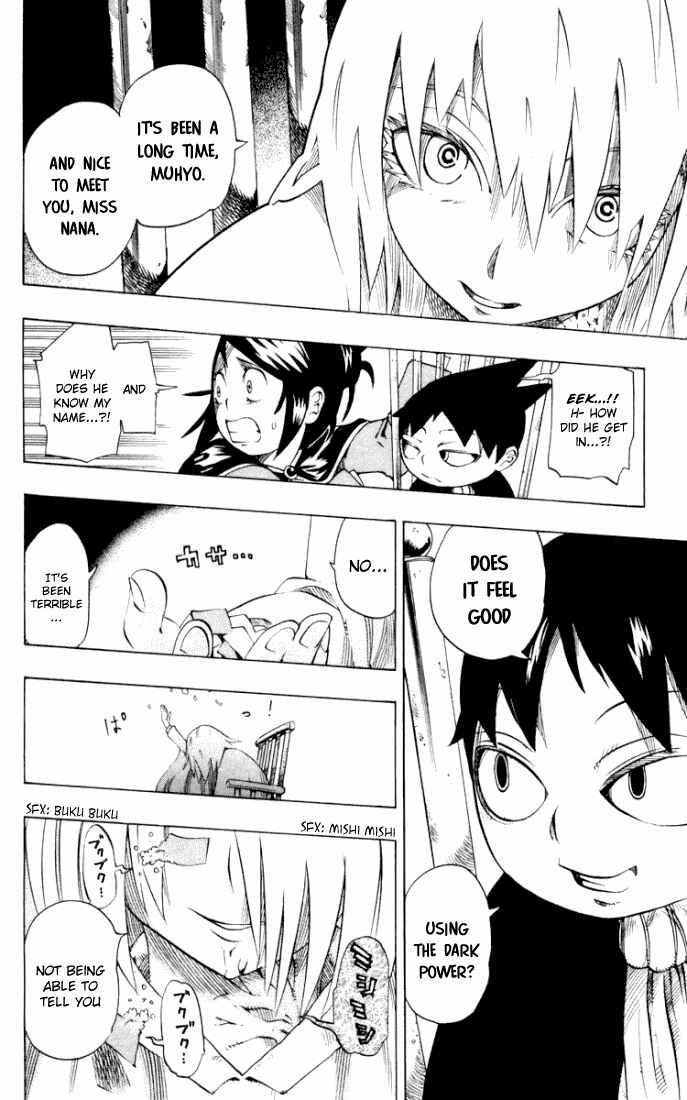 Page 2 Chapter 13 Muhyo & Rojis Bureau of Supernatural Investigation