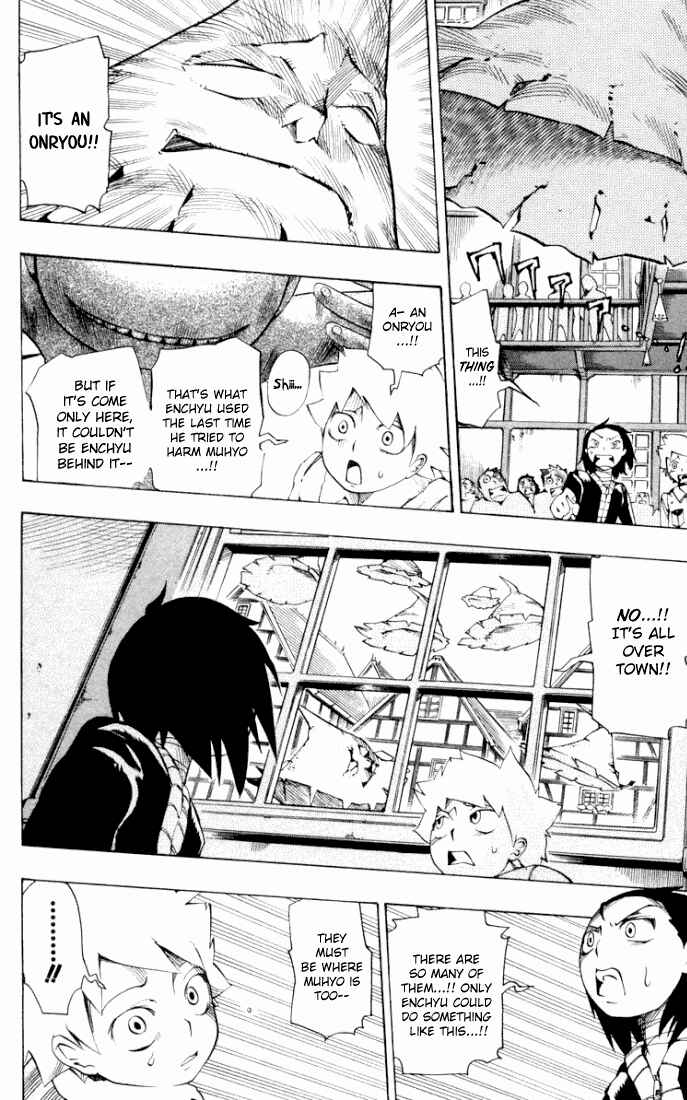 Page 4 Chapter 13 Muhyo & Rojis Bureau of Supernatural Investigation