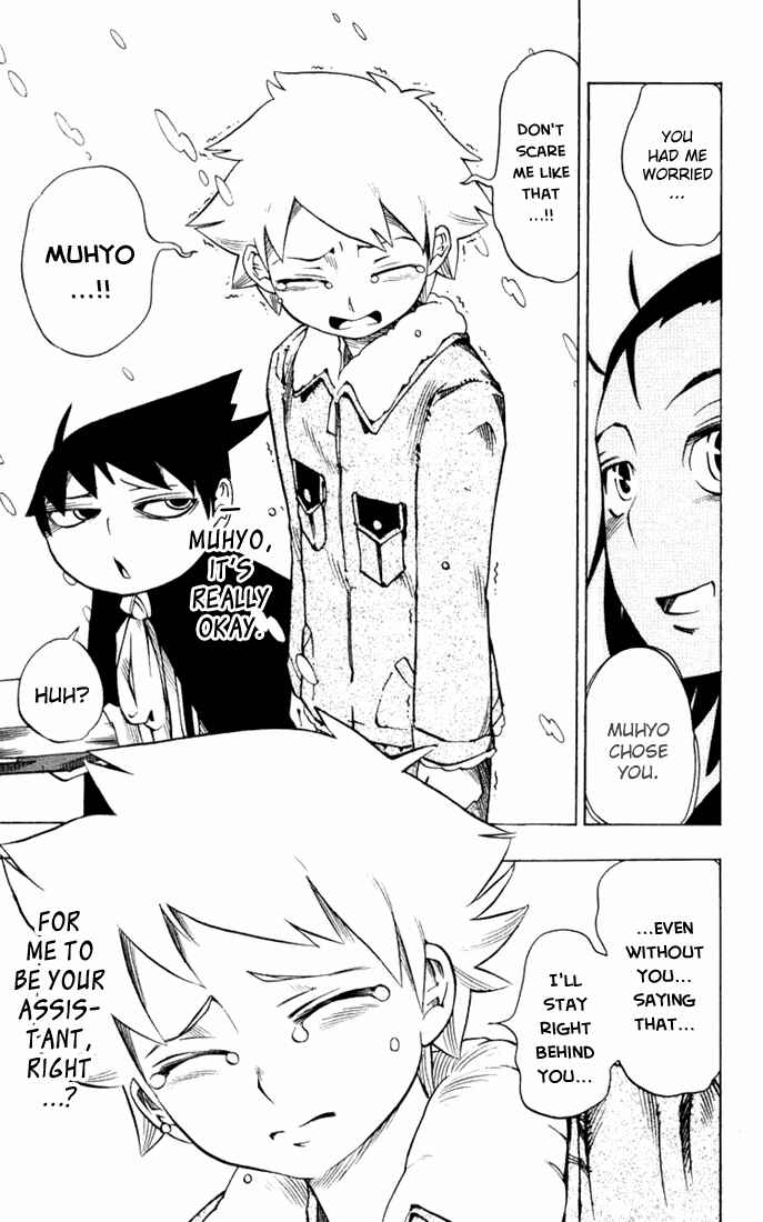 Page 14 Chapter 14 Muhyo & Rojis Bureau of Supernatural Investigation