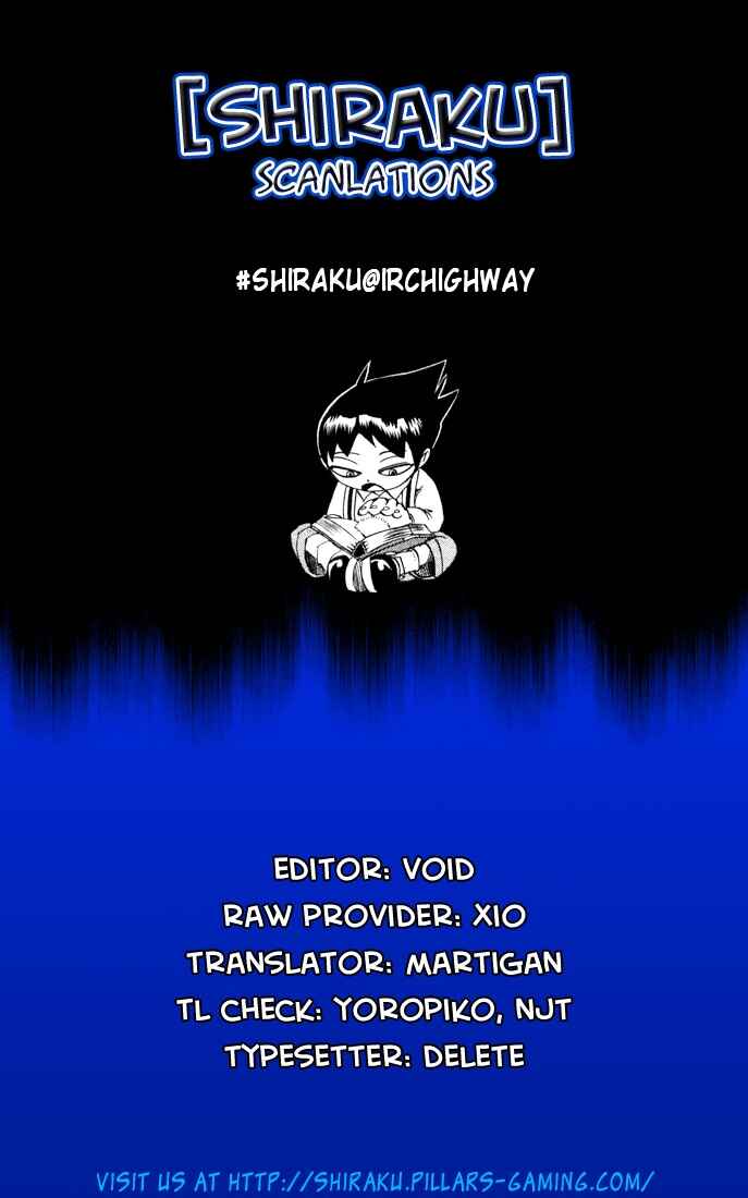 Page 1 Chapter 17 Muhyo & Rojis Bureau of Supernatural Investigation