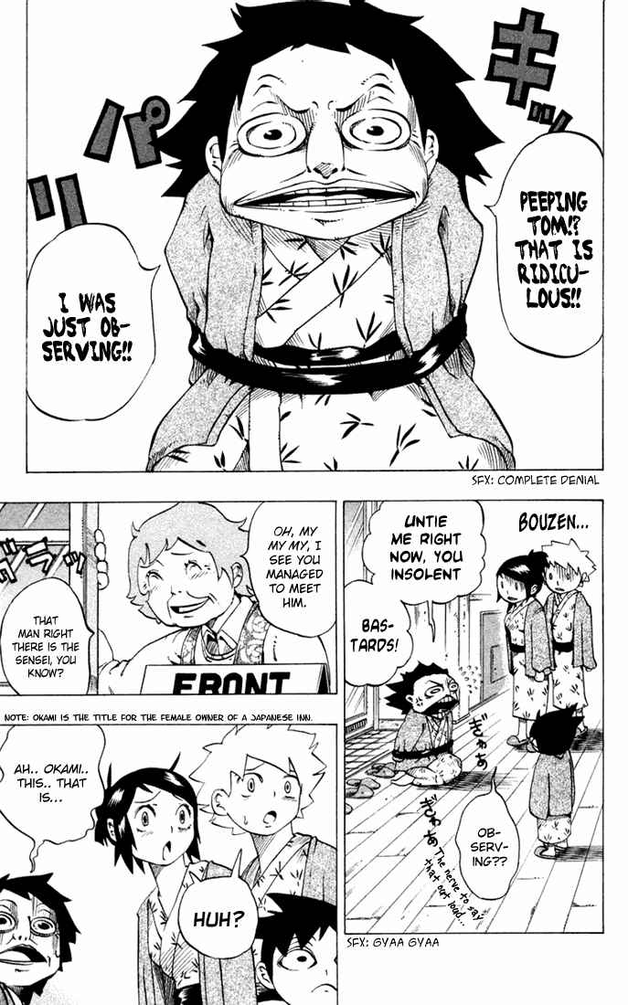 Page 12 Chapter 17 Muhyo & Rojis Bureau of Supernatural Investigation