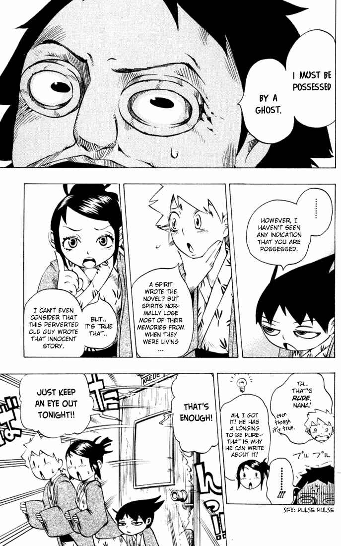 Page 16 Chapter 17 Muhyo & Rojis Bureau of Supernatural Investigation