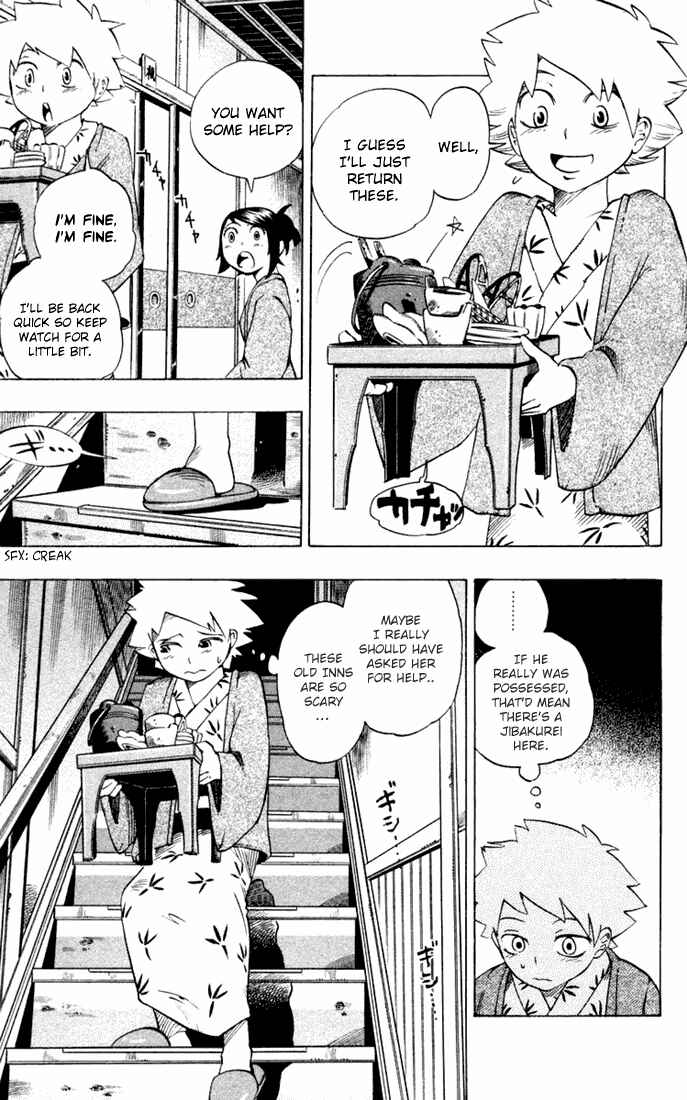 Page 18 Chapter 17 Muhyo & Rojis Bureau of Supernatural Investigation