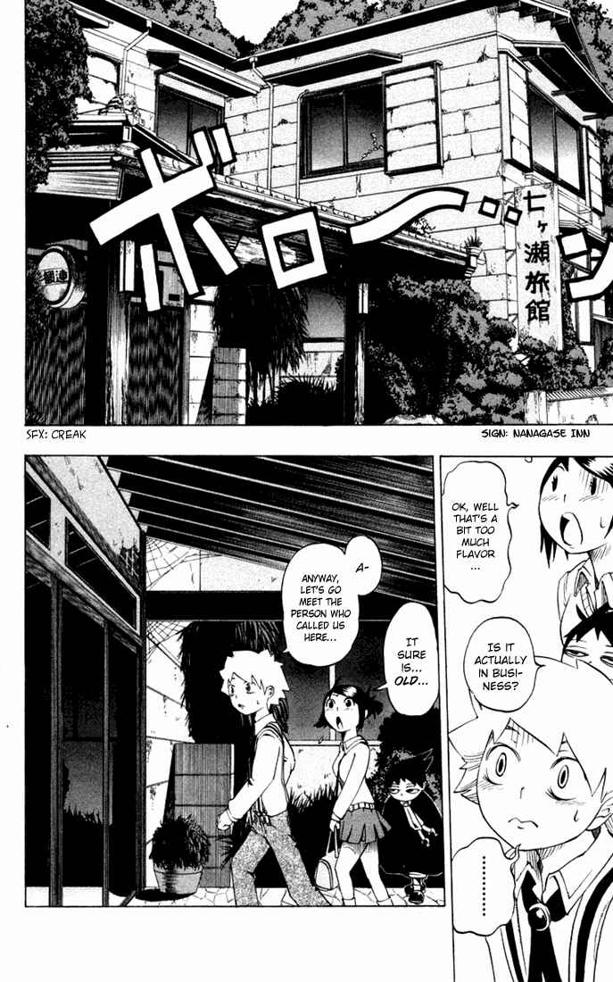 Page 7 Chapter 17 Muhyo & Rojis Bureau of Supernatural Investigation