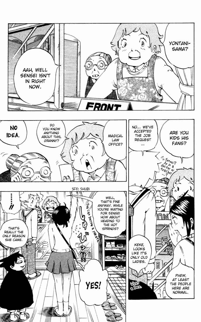 Page 8 Chapter 17 Muhyo & Rojis Bureau of Supernatural Investigation