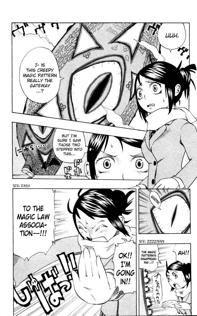 Page 1 Chapter 10 Muhyo & Rojis Bureau of Supernatural Investigation