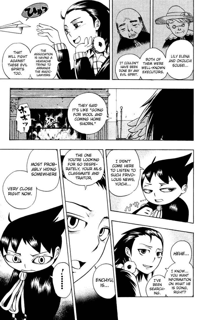 Page 11 Chapter 10 Muhyo & Rojis Bureau of Supernatural Investigation
