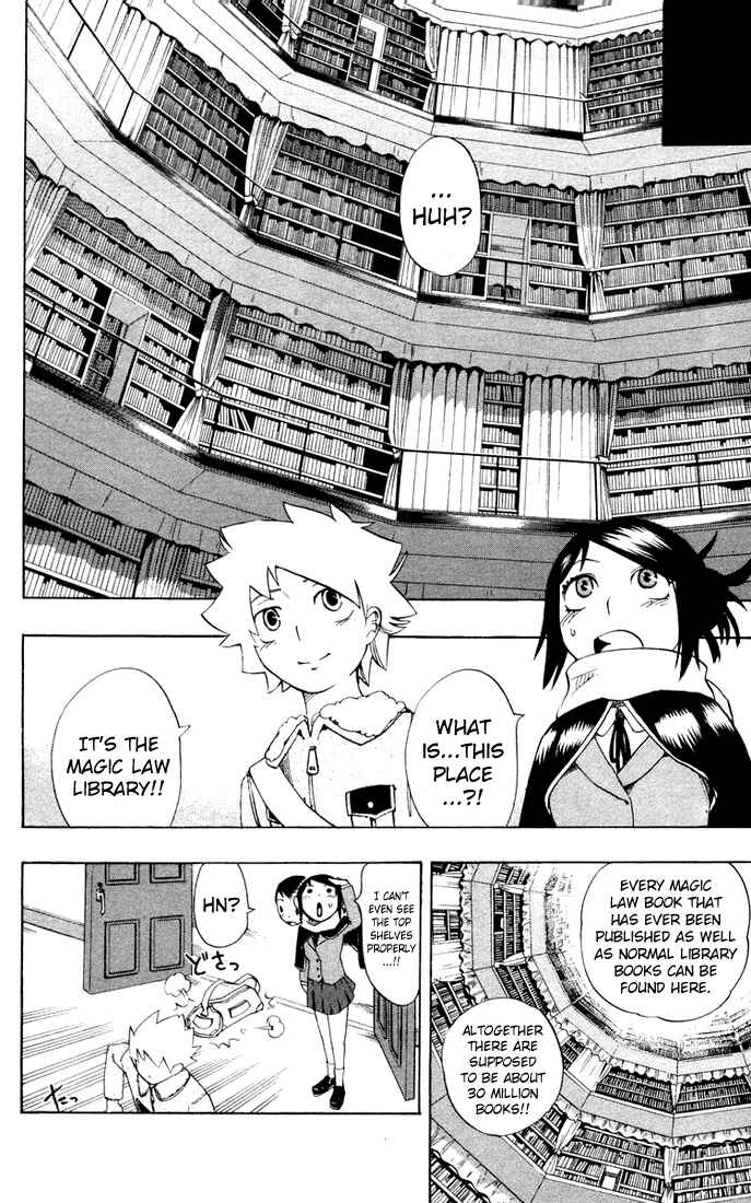 Page 12 Chapter 10 Muhyo & Rojis Bureau of Supernatural Investigation
