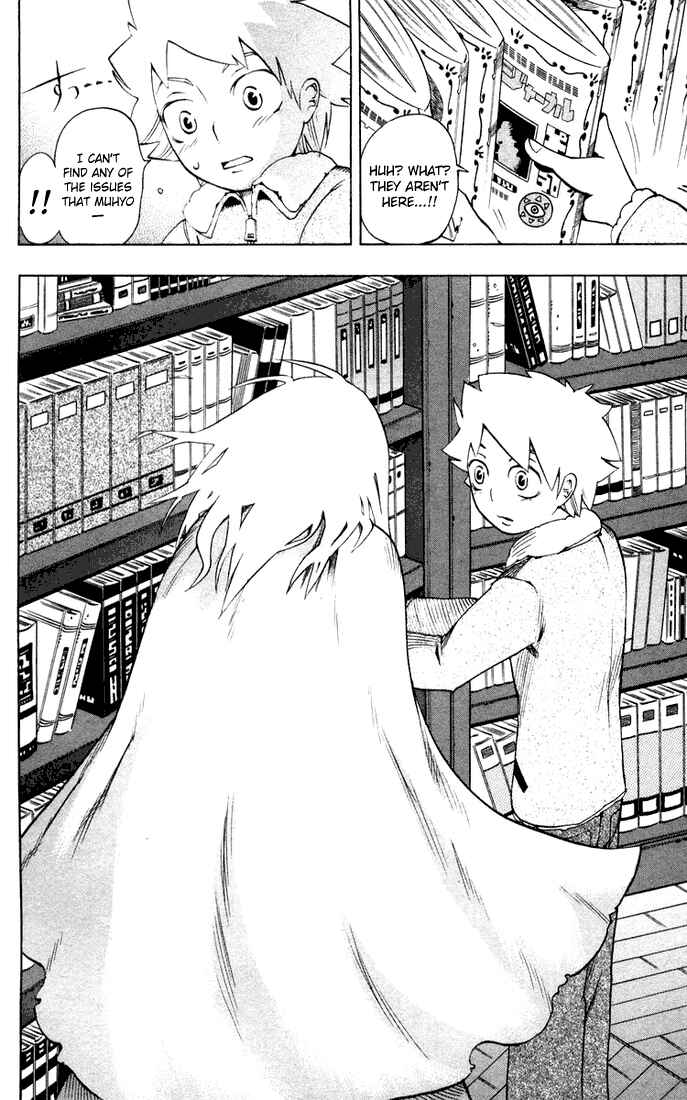 Page 14 Chapter 10 Muhyo & Rojis Bureau of Supernatural Investigation