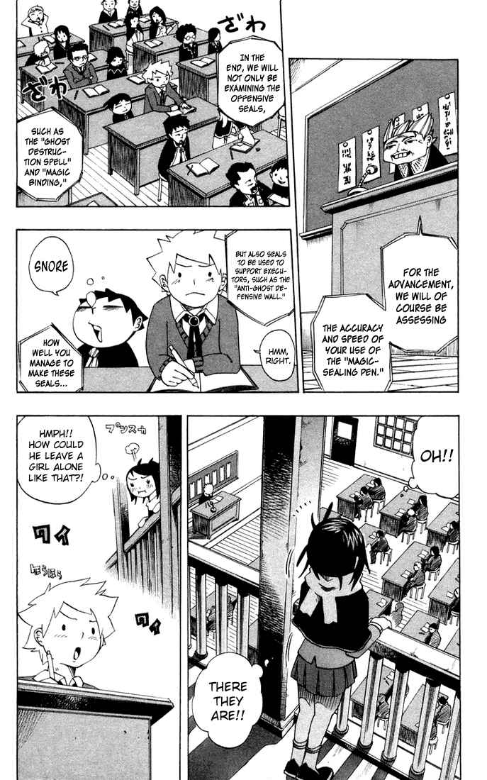 Page 18 Chapter 10 Muhyo & Rojis Bureau of Supernatural Investigation