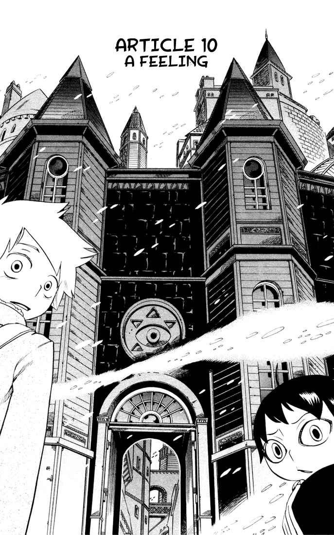 Page 2 Chapter 10 Muhyo & Rojis Bureau of Supernatural Investigation