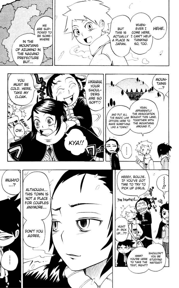 Page 5 Chapter 10 Muhyo & Rojis Bureau of Supernatural Investigation